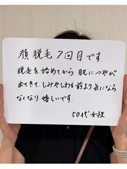 ビビ(bibi)/レディース顔脱毛 施術7回