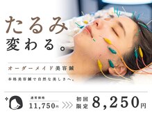 しらゆき堂鍼治療院