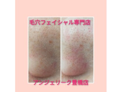 アンジェリーク 豊橋店の写真