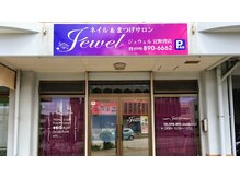 ジュウェル 宜野湾店(Nail Salon Jewel)の雰囲気（【ハンド/フット同時施術OK】【店舗前駐車場有】【クレカ対応】）