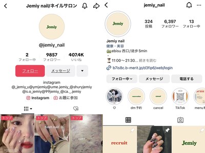 【instagram/tiktok】@jemiy_naiiで毎日デザイン更新中[恵比寿］