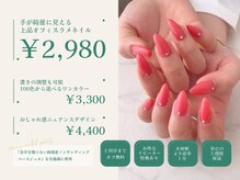 ファースト(FIRST)