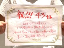 ピュアエステ ブリアント 松戸店/お客様からのコメント［松戸］