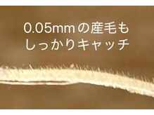 ヴァージン ワックス 渋谷店(Virgin Wax)/【フェイシャル】抜ける産毛