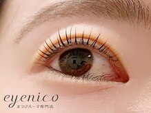 アイニコ 天神店(eyenico)/まつげパーマ［天神・大名］