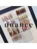人気No.2【定額】選べるnuanceコース★2025年4月新メニュースタート