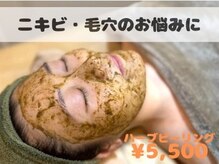 ラシック(Rachic)