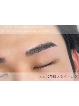 メンズフェイシャル