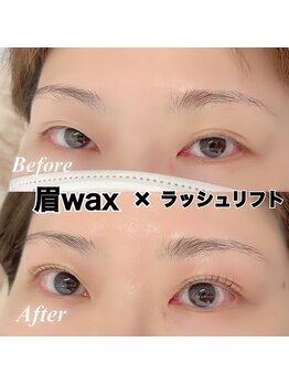 ルルミーナ(Lulu Mina)/～眉ワックス×ラッシュリフト～