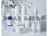 【肌質改善】HAABREPROハーブピーリング《アフターケアゲル付き》