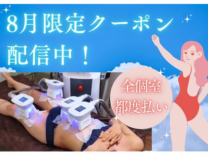 スラリ(SLARI)の写真