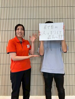 名古屋ハピネス鍼灸接骨院 太閤通/お客様の声