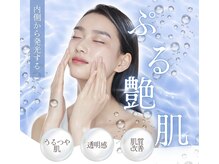 ナンバー19(N°19)の雰囲気（水光ピーリング(韓国発)初回50%オフ!ダウンタイム無しで美肌に◎）