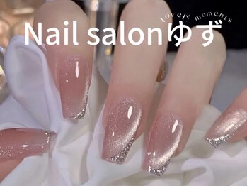 ゆず/フレンチーネイル