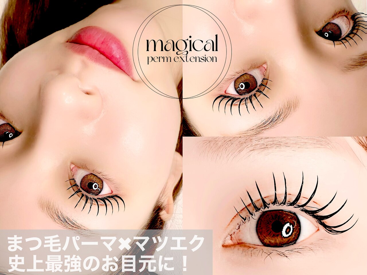 【美品】【GANA】ワゴン アンフォーマ/マツエク/まつ毛パーマ/エステ/ネイル 美品】【GANA】ワゴン アンフォーマ/マツエク/まつ毛パーマ/エステ