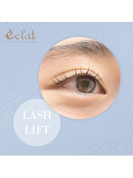 エクラ みずほ台店(eclat by RigVeda)/まつげパーマ