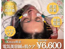 ことのは治療院