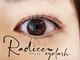 ラディーチェ アイラッシュ(Radice eyelash)の写真/まつエク・まつパ専門店☆豊富なロッドの中から似合うカールをご提案！まつげケアにもこだわり◎