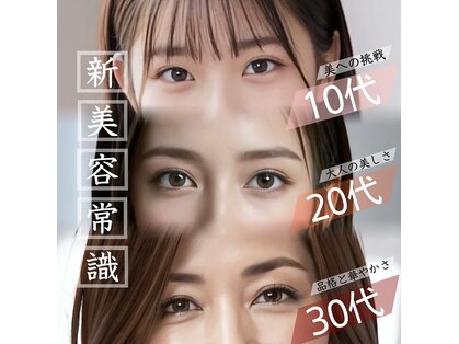 Freiya 東岡山店【フレイヤ】【5/1 NEW OPEN(予定)】の写真