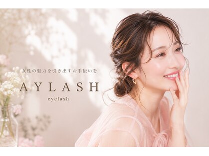 エーワイラッシュ 藤沢店(AYLASH)の写真