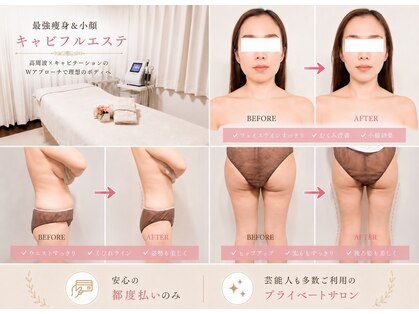 アルメリ 恵比寿(Almeri)の写真