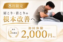 コリトル