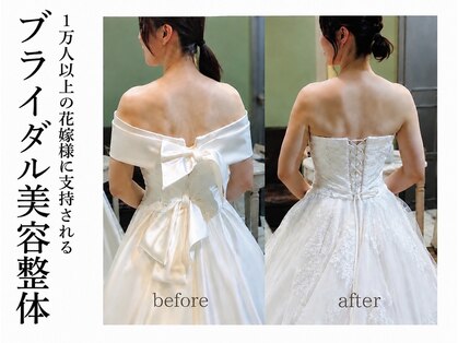 練馬アカデミア美容整体院の写真