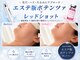 エミット(emit.)の写真