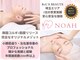 ノア 川越店(NOAH)の写真