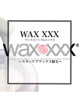 ソワイユ 東銀座店(Soyeux)/WAXXXX(スキンケアワックス脱毛)