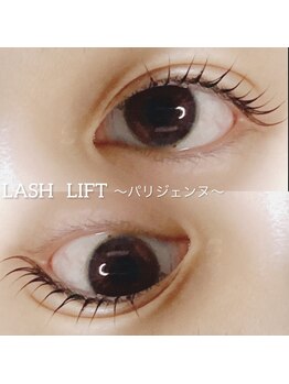 ソラ(sora)/パリジェンヌラッシュリフト