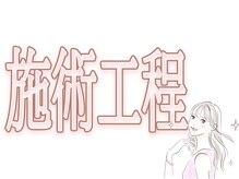 サクラ 伊勢原店(SAKURA)/