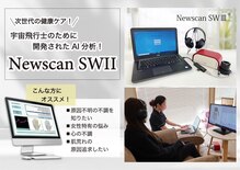 ねね整骨院 エヌシャープ(N#)