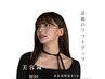 《代表施術》美容鍼+小顔矯正＋選べるオプション【¥32,000→19,600】　