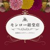 モンロー 経堂店のお店ロゴ
