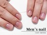 メンズ【ネイル】男の身だしなみ/初めての方にオススメ☆ネイルケア　￥4000