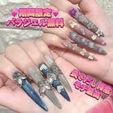 キラネイル
