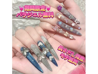 キラネイルの写真