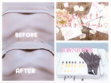 バステト(BASTET)の雰囲気（大人気！！バストUP専門店のバストクリーム♪）