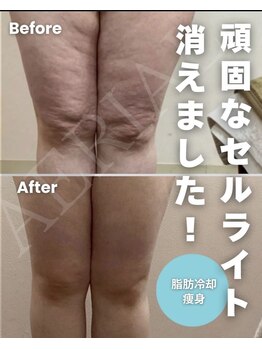 エアリアル 八女店/