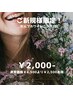 【白さに感動…☆】 プロ仕様ホワイトニング初回体験1回 ¥4,500⇒¥2,000
