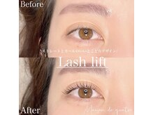 メゾンドキャトル 大宮店(Maison de quatre)/まつげパーマ/パリジェンヌ