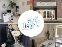 リズ(lis)の雰囲気（丁寧なカウンセリングと施術を心がけています。ご相談ください）
