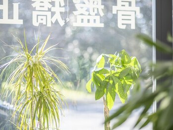 こばやし接骨院/前橋からも近い!