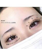 ラニ アオ(Lani AO)/フラットラッシュ140本