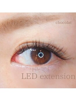 ショコラ(chocolat)/LEDエクステ