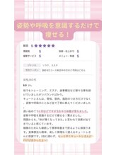 キュートレ 門前仲町店(Cuetre)/お客様の口コミ♪