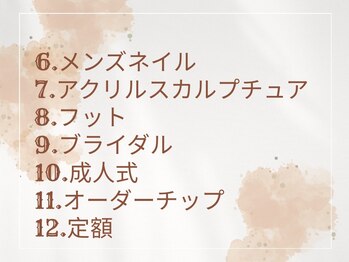 スワロンネイル 名古屋店(SWALLON NAIL)/