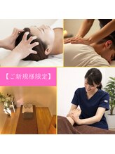 癒しくうかん ココロ ヨークタウン野田店(cocolo)