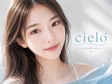 ミミ バイ シエロ 栄店(MiMi by cielo)